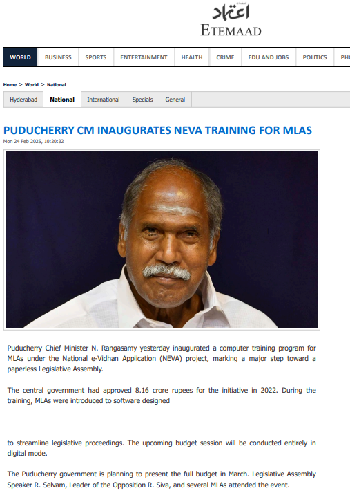 PUDUCHERRY CM INAUGURATES NEVA TRAINING FOR MLAS